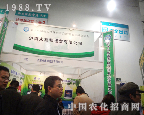 �������κͽ�(j��ng)�Q(m��o)��չ��18��ɽ�|ֲ��������