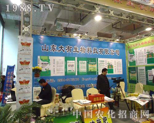 ����ֲ�����Ђ��(zh��n)�е�ɽ�|�������﹫˾