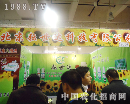 ���������_(d��)��â����2012ɽ�|ֲ����