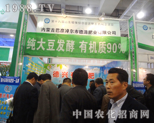 ��Դ�ʘI(y��)2012ɽ�|ֲ���p����(hu��)�������M(j��n)���У�