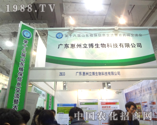 �������������ڵ�18��ɽ�|ֲ�����ς����P(gu��n)ע