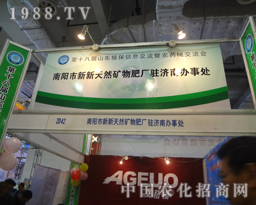 ����Ȼ2012�����r(n��ng)ˎ�����A������չλ�O(sh��)Ӌ