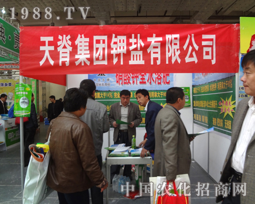 �켹���F(tu��n)��}���޹�˾��18��ֲ����(hu��)���²�