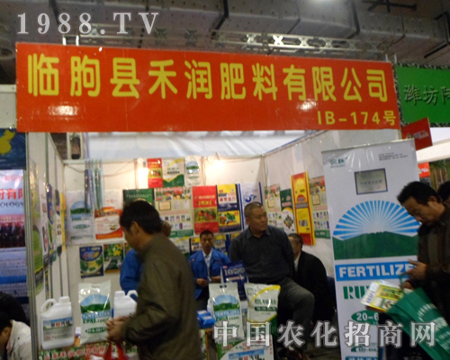 �R�Ժ̝����Ϲ�˾߳������(g��)2012��(j��)��ֲ������չ�^