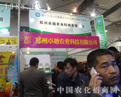 �r(n��ng)��ȭȭ����2012ɽ�|ֲ���p����(hu��)