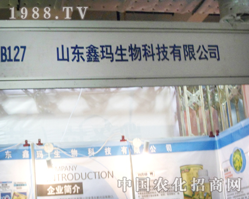 2012��(j��)��ֲ����(hu��)���δa����׌��չ���ӛ�Ĺ�˾