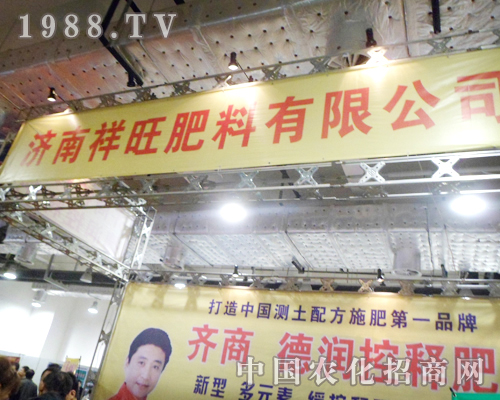 �����������ϸ����c����2012ɽ�|ֲ���p����