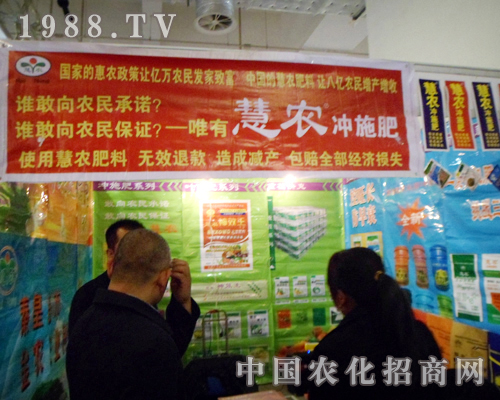 ���r(n��ng)��(qi��ng)�ݳ���2012��ɽ�|��(j��)��ֲ�����ו�