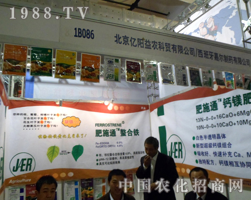 �|�(y��ng)���r(n��ng)�A���ǈ�(ch��ng)2012��(j��)���r(n��ng)ˎչ�[��(hu��)