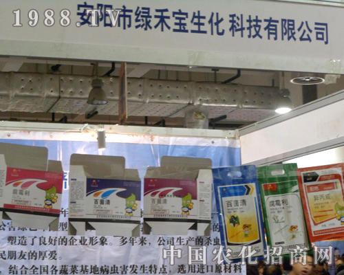 ��ꖾG�̌���2012��(j��)��ֲ�����ו�(hu��)��(sh��)�F(xi��n)�v�w�ĉ���