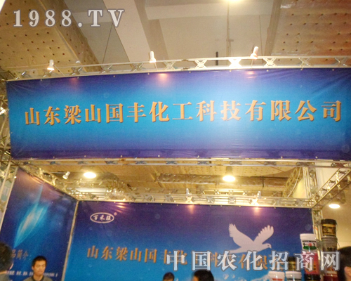 ��18��ɽ�|ֲ��������