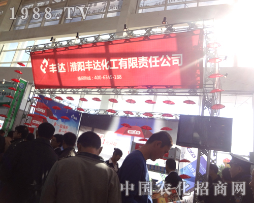 ���(y��ng)�S�_(d��)����2012��ɽ�|ʡֲ����Ϣ������(hu��)����ɫ��