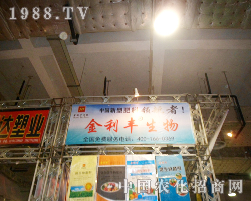 ��(j��)��ֲ��������(hu��)�Ͻ����S߳���L(f��ng)��