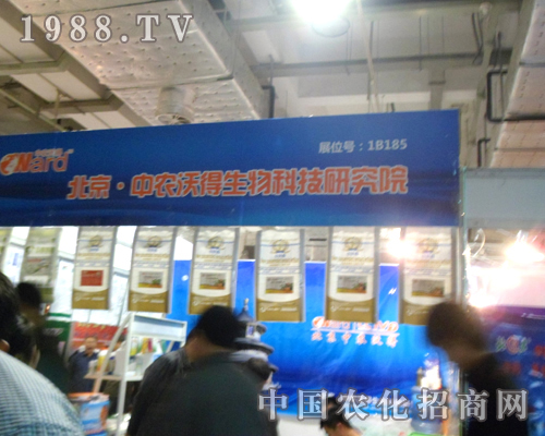 ���r(n��ng)�ֵÞ�2012��(j��)��ֲ���p��������