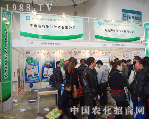 ���ϱ������﹫˾2012ɽ�|ֲ�����Ϻ��b���