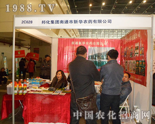 ���A�r(n��ng)ˎ��չ����ֲ����(hu��)���P(gu��n)ע