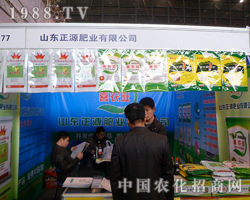     ��Դ�ʘI(y��)��2012ȫ��ֲ���������̲���