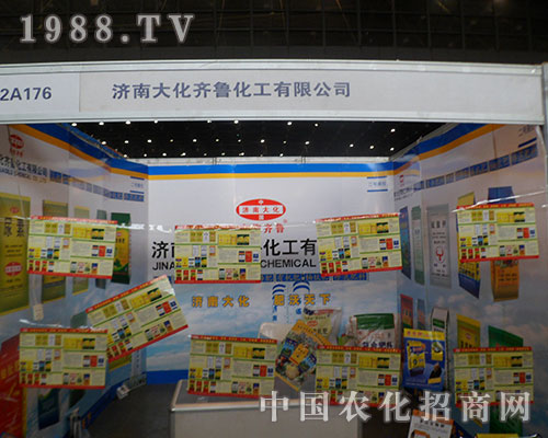     ���R���ڵ�28��ȫ��ֲ����(hu��)���ʲ���