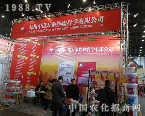 �и��f(w��n)����2012������ֲ����(hu��)�ϳ�M�˟���