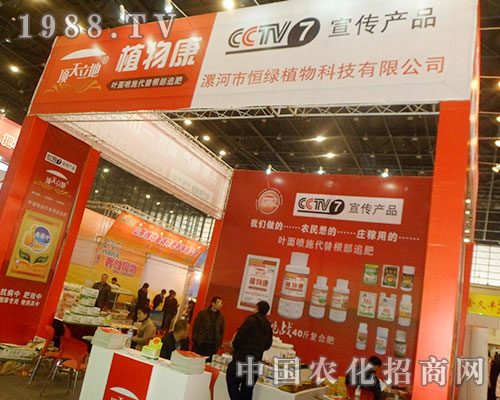 ��Gֲ��Ƽ�28��ȫ��ֲ�����ו��Ϛ�ݰ���