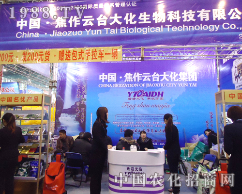 ���_(t��i)�Ƽ��������2012ȫ��ֲ����(hu��)