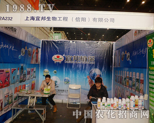     �˰����չ2012ȫ��(gu��)ֲ����(hu��)