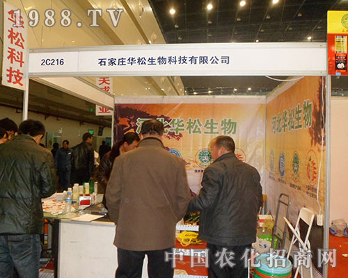 �A������2012ȫ��ֲ����չλǰ��������