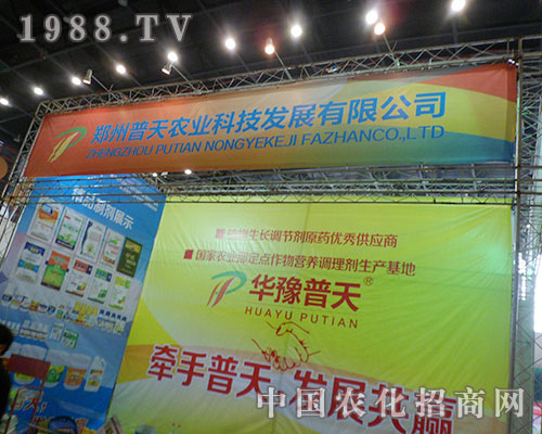     �����r(n��ng)�I(y��)ʢ�b��ϯ28��ȫ��ֲ�����ו�(hu��)