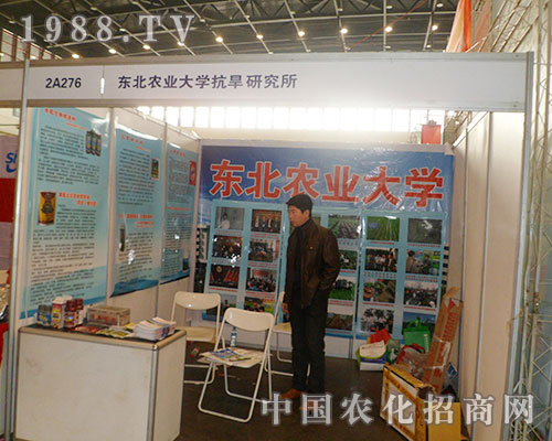     �����о�����ϯ2012���28������ֲ����