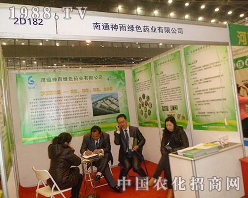 ����ȭȭ����2012���Ї�(gu��)ֲ���p����(hu��)