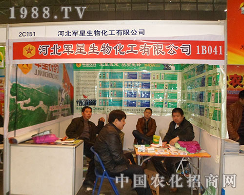 �ӱ�܊��������2012ȫ��ֲ�������ܲ�Ŀ