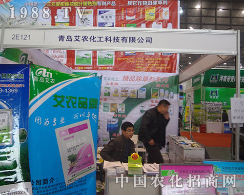     ���r(n��ng)�����ڵڶ�ʮ�ˌ�ȫ��ֲ���������̻�