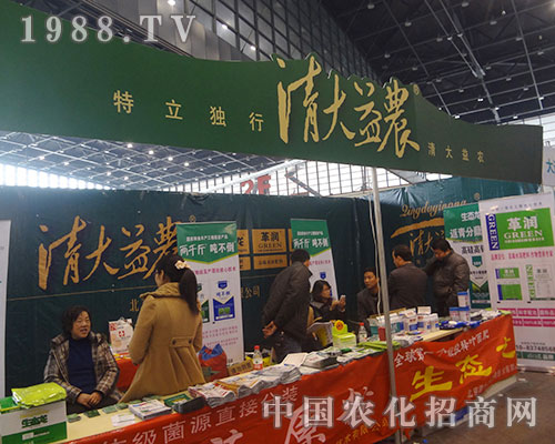     ������r(n��ng)�ڵڶ�ʮ�ˌ�ȫ��(gu��)ֲ����(hu��)�����̻�