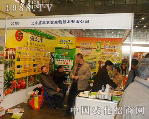 ����ʢ�S�r(n��ng)�I(y��)�@�G����2012ȫ��(gu��)ֲ����(hu��)