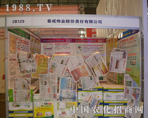 2012���28��ȫ��ֲ�����ו����ɂ��I(y��)�L(f��ng)�ɟo��