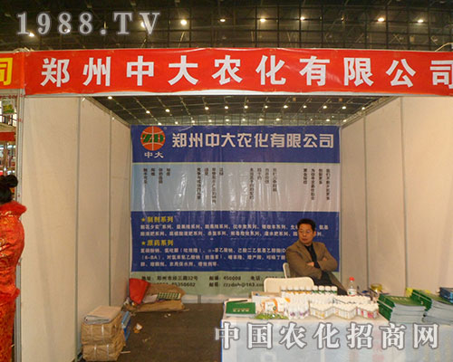 �����д��r(n��ng)����������2012ȫ��(gu��)ֲ���p����(hu��)