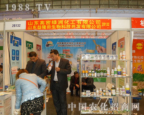 ɽ�|��¡���ڵڶ�ʮ�ˌ�ȫ��(gu��)ֲ����(hu��)���J(r��n)������