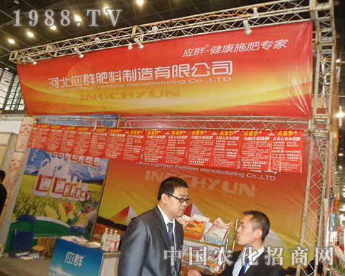 �ӱ���Ⱥ��2012ȫ��ֲ���p�����ϏV�ܺ��u