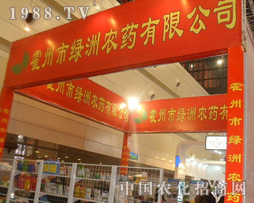 �G���r(n��ng)ˎ��2012������ֲ�����Ϫ��I(l��ng)�L(f��ng)�}