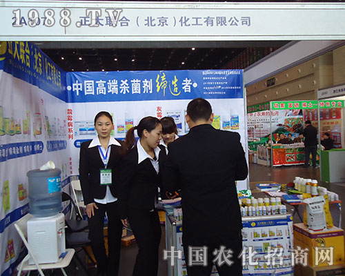 ����(li��n)��2012��ֲ�����ו�(hu��)����ƴ���Č���