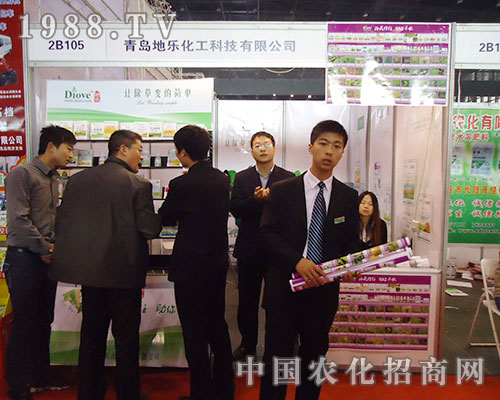 �ؘ�(l��)�����ڵ�28��ȫ��(gu��)ֲ����(hu��)���ʟo(w��)��