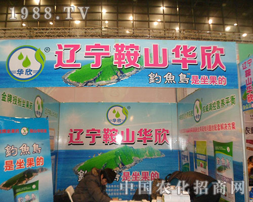 �|����ɽ�A��ʢ�b����2012��������ֲ����Ϣ������(hu��)