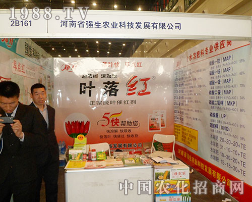 �����r(n��ng)�I(y��)��2012�ڶ�ʮ�ˌ�ֲ���p�����������