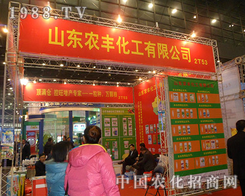 ɽ�|�r(n��ng)�S��2012��ȫ��(gu��)ֲ����(hu��)�ϴ�Ů���