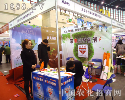 ����ʮ�����g(sh��)��ȫ��ֲ����(hu��)��