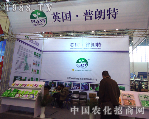 Ӣ��(gu��)�����ع�˾��2012������ֲ����(hu��)���²�