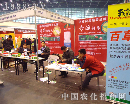 �����r(n��ng)�I(y��)��W(xu��)ֲ���о���վ2012ȫ��(gu��)ֲ����(hu��)