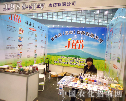 �����Ѻ��_(d��)�r(n��ng)ˎ��˾�Ժ�(ji��n)�����L(f��ng)��չ�d�M(j��n)��2012��ֲ�����ו�(hu��)