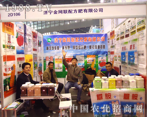 ��(j��)����W(w��ng)(li��n)�䷽�����޹�˾���2012ȫ��ֲ����