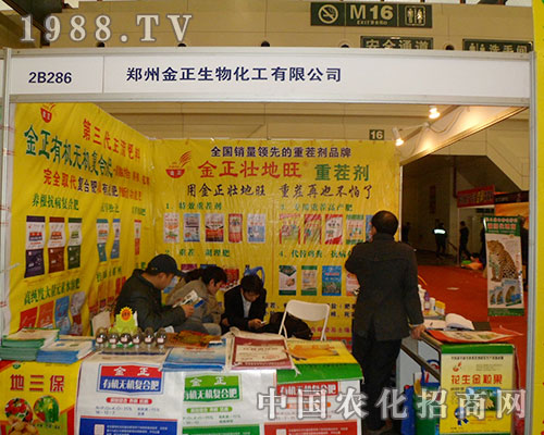 ���ݽ�������ʢ�y��ϯ2012ȫ��ֲ����